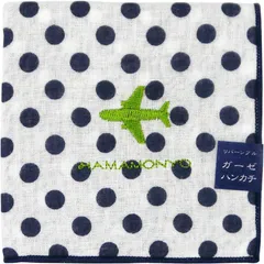 濱文様　リバーシブルガーゼハンカチ　大ドットと飛行機　約29×29cm　綿100％　日本製　新品