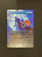 売れ筋がひ新作！ 地底街の下水道 英語 ① foil ボーダーレス