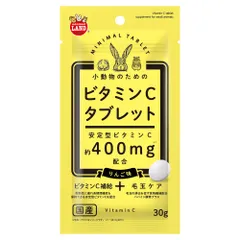 （まとめ買い）マルカン 小動物のためのビタミンCタブレット 30g ウサギ用フード 【×12セット】