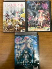 新品未開封】劇場版まどマギ[前編]/[後編]/[新編]4K UltraHDBD - メルカリ