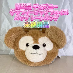 2025年最新】ダッフィー 3wayの人気アイテム - メルカリ