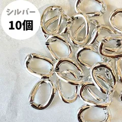 春夏 大ぶり アクセサリーパーツ ピアス イヤリング ブレスレット ネックレス シルバー チェーン つなぎパーツ コネクターチェーン ハンドメイド資材 軽量 軽い ビーズ ウェーブ ツイスト モード 大人可愛い おしゃれ 高級感 高見え