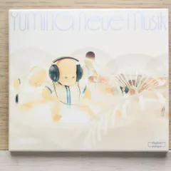 松任谷由実 / VOYAGER〜日付のない墓標　　　EPレコード Amazon Musicで松任谷 由実のVOYAGER ～ 日付のない墓標を再生する