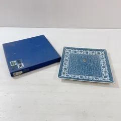 庫山窯 青更紗 角盛皿 大皿　前畑陶器　青更紗盛皿　色絵染付　和食器　角皿