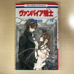 白泉社 - 激レア　めるぷり メルヘンプリンス　樋野まつり Amazon.co.jp: めるぷりメルヘン・プリンス1(1) 花とゆめCOMICS