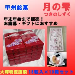 2025年最新】月の雫の人気アイテム - メルカリ