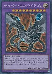 【中古】 遊戯王カード TRC1-JP028 サイバー・エンド・ドラゴン (コレクターズレア) 遊戯王アーク・ファイブ [THE RARITY COLLECTION]