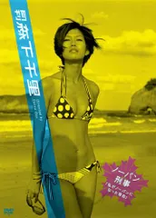 月刊　三浦理恵子　森下千里　2冊セット 2025年最新】月刊森下千里の人気アイテム - メルカリ