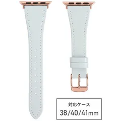 【 新品 未開封 】 バンビ Apple Watch 対応 バンド 本革 くすみ カラー (対応ケースサイズ：41/40/38mm) ミントグリーン RWC740MU 未使用 送料無料