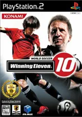 【中古】PS2 ワールドサッカー ウイニングイレブン 10 ※取説なし