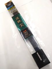 ジャンク　シマノ　渓峰尖　硬調　70ZB　3WAYズーム　渓流　振出　小継　7ｍ　パーツ　カスタム　　(03)