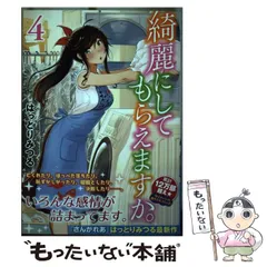 2025年最新】綺麗にしてもらえますか。はっとりみつるの人気