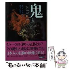 2026年最新】伊豆蔵明彦の人気アイテム - メルカリ