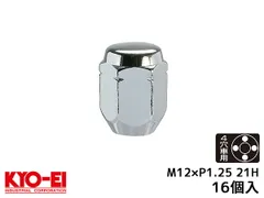 KYO-EI M12×P1.25 5H PCD100 厚み25mm 2枚入りVY KYO-EI M12×P1.25 5H PCD100 厚み25mm 2枚入りVY