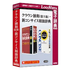 2025年最新】Logovistaの人気アイテム - メルカリ