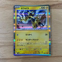 【2枚】カスミのコダック ポケモンカード ポケモンカード カスミのコダックex 071/063 AR 1枚 - メルカリ