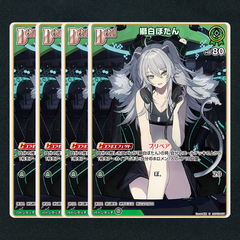【ホロカ】獅白ぼたんDebut▢U４枚　《hBP03-017》