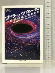 2024年最新】終末一般論の人気アイテム - メルカリ