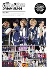 【中古】男性写真集 新装版 King＆Prince DREAM STAGE