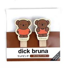 2025年最新】ボリスバーバラの人気アイテム - メルカリ