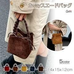 ハンドバッグ スエード調 2wayバッグ レディース ショルダーバッグ 小さめ バケツ型バッグ 2way 肩掛けバッグ フェイクレザー 斜め掛けバッ