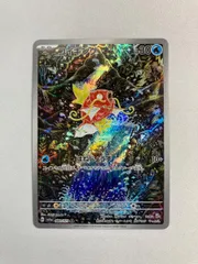 2025年最新】ポケモンカード トリプレットビート コイキング ar