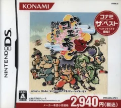 NDS がんばれゴエモン 東海道中 大江戸天狗り返しの巻きコナミザBEST