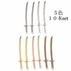 刀チャーム　ミックス　日本刀　5色