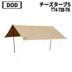 DOD　チーズタープS TT4-738-TN(タン)