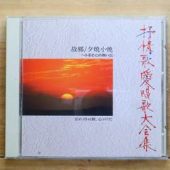 YOUTH ANTHEM CD 虛空の風 ユースアンセム - メルカリ