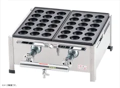 2025年最新】たこ焼き器 プロパンの人気アイテム - メルカリ