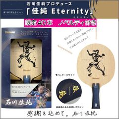 糸島自然塾 伝説の多球練習 Vol.9 - メルカリ