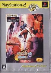PS2 CAPCOM vs. SNK2 ミリオネア ファイティング 2001 - メルカリ