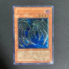 【PSA10】遊戯王　レリーフ　サイバー・ダーク・エッジ 遊戯王 サイバー・ダーク・エッジ レリーフ psa10
