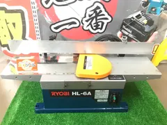 エコツール岡崎インター店 】RYOBI/リョービ 小型手押カンナ/かんな/鉋