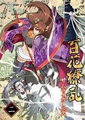 2026年最新】百花繚乱 サムライガールズ Blu-ray BOXの人気アイテム
