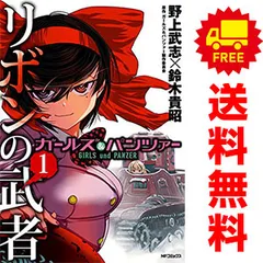 2025年最新】リボンの武者 全巻の人気アイテム - メルカリ