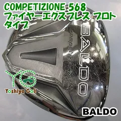 BALDO PROTOTYPE 3W 5W　FireExpress Golf Driver Baldo TT Prototype VT511 Fire Express ProtoType