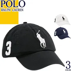 ポロ ラルフローレン POLO RALPH LAUREN 帽子 キャップ ベースボールキャップ メンズ レディース ビッグポニー 刺繍 コットン ブランド プレゼント 白 黒 紺色 ホワイト ブラック ネイビー 710673584