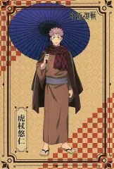 【中古】ポストカード [単品] 虎杖悠仁 描き下ろし絵柄使用ポストカード 「Blu-ray/DVD 呪術廻戦 第1巻～第4巻」 TOHO animation STORE連動購入特典