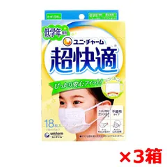 ユニ・チャーム 超快適マスク かぜ／花粉用 低学年専用タイプ ホワイト 白くまデザイン 18枚入り X3箱