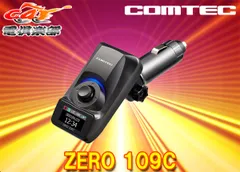 2025年最新】zero109cの人気アイテム - メルカリ