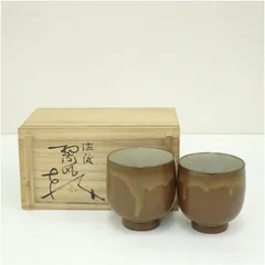 人間国宝 三浦小平二 夫婦湯呑 共箱付き 無名異焼 茶器 陶器 ペア湯呑 湯飲み 61cgPLyEZIL._AC_SY200_QL15_.jpg