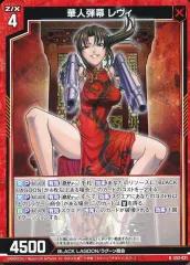 z/x】ゼクス 高みを目指す武闘家ニュー ホログラム 2025年最新ゼクス