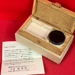 2025年最新】工房塩津村の人気アイテム - メルカリ
