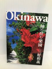 愛と哀しみのルフラン 講談社 岩谷 時子 - メルカリ