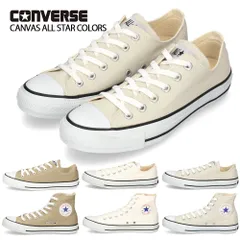 コンバース ベージュ スニーカー メンズ レディース 人気 ローカット キャンバス オールスター カラーズ OX CONVERSE