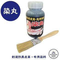 剣道 武道具 染液 染丸 250ml 武道園