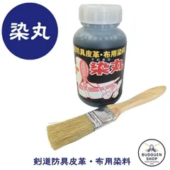 검도 무술 염료 액상 염료 볼 250ml 무술 정원