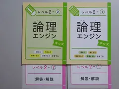 2024年最新】水王舎の人気アイテム - メルカリ